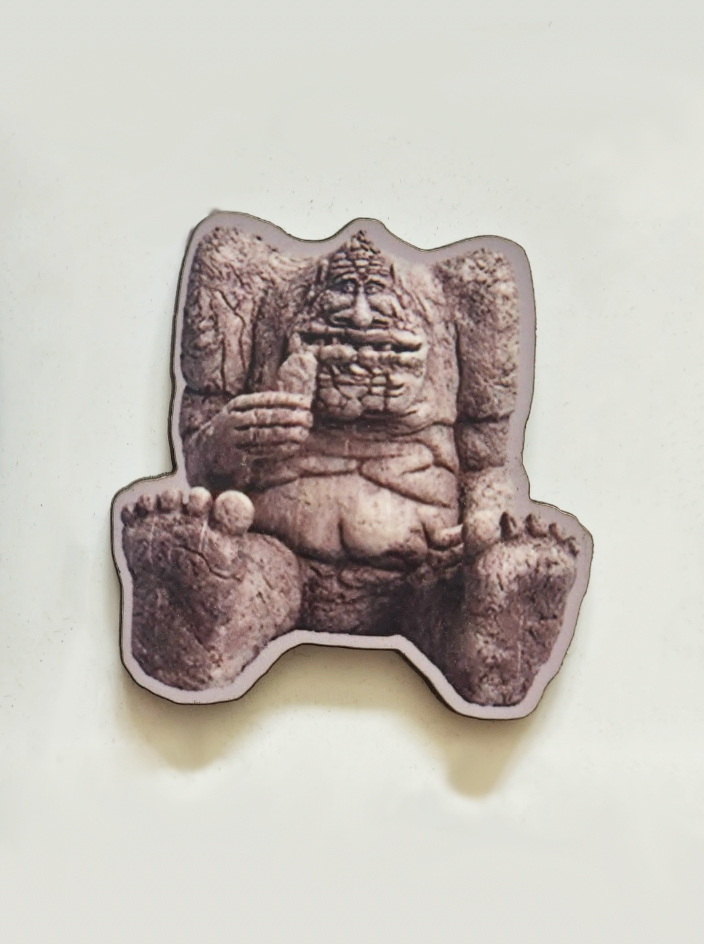 Rock Biter Pin Badge/ Magnet - The NeverEnding Story